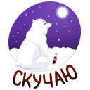 Стикер Coca-Cola #5 ВКонтакте