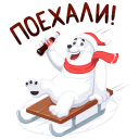 Стикер Coca-Cola #8 ВКонтакте