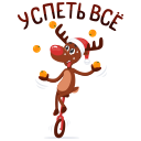 Стикер Coca-Cola #13 ВКонтакте