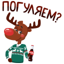 Стикер Coca-Cola #14 ВКонтакте