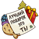 Стикер Новогоднее настроение #3 ВКонтакте