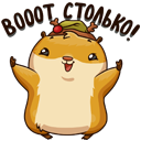 Стикер Новогоднее настроение #8 ВКонтакте