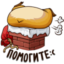 Стикер Новогоднее настроение #11 ВКонтакте