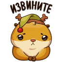 Стикер Новогоднее настроение #19 ВКонтакте