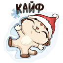 Стикер Зимний Котик #3 ВКонтакте