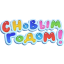 Стикер Фоторедактор #96 ВКонтакте