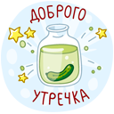 Стикер Дед Мороз #10 ВКонтакте