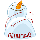 Стикер Дед Мороз #14 ВКонтакте