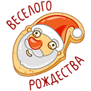 Стикер Дед Мороз #17 ВКонтакте