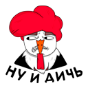 Стикер Гребень #15 ВКонтакте