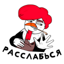 Стикер Гребень #18 ВКонтакте