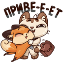 Стикер Когда просто любишь #2 ВКонтакте