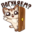 Стикер Когда просто любишь #17 ВКонтакте