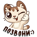 Стикер Когда просто любишь #20 ВКонтакте