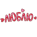 Стикер Фоторедактор #123 ВКонтакте