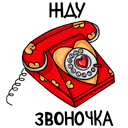 Стикер Котики #5 ВКонтакте