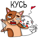 Стикер Котики #8 ВКонтакте