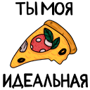 Стикер Котики #20 ВКонтакте