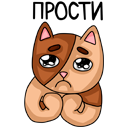 Стикер Котики #28 ВКонтакте