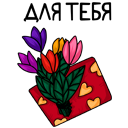 Стикер Котики #30 ВКонтакте