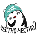 Стикер Пинг #2 ВКонтакте