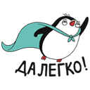 Стикер Пинг #4 ВКонтакте