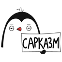 Стикер Пинг #8 ВКонтакте