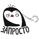 Стикер Пинг #15 ВКонтакте