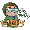 Стикер Солдат #14 ВКонтакте