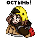 Стикер #GIRLPOWER #6 ВКонтакте