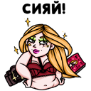 Стикер #GIRLPOWER #7 ВКонтакте