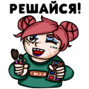 Стикер #GIRLPOWER #11 ВКонтакте