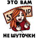 Стикер #GIRLPOWER #13 ВКонтакте