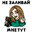 Стикер #GIRLPOWER #14 ВКонтакте