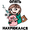 Стикер #GIRLPOWER #17 ВКонтакте