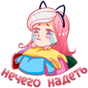 Стикер Эрика #16 ВКонтакте