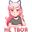 Стикер Эрика #22 ВКонтакте