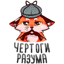 Стикер Паппи #11 ВКонтакте