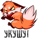 Стикер Паппи #22 ВКонтакте