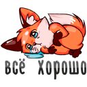 Стикер Паппи #29 ВКонтакте