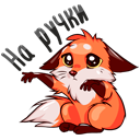 Стикер Паппи #30 ВКонтакте