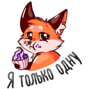 Стикер Паппи #39 ВКонтакте