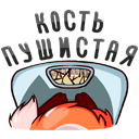 Стикер Паппи #45 ВКонтакте