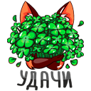 Стикер Паппи #48 ВКонтакте