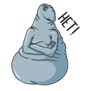 Стикер Ждун #15 ВКонтакте