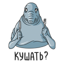 Стикер Ждун #29 ВКонтакте