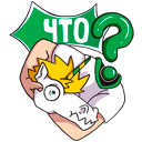 Стикер #ЖАЖДЕКОНЕЦ #7 ВКонтакте