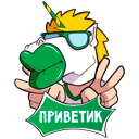 Стикер #ЖАЖДЕКОНЕЦ #15 ВКонтакте