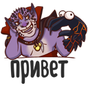 Стикер Dota 2 #1 ВКонтакте