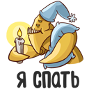 Стикер Dota 2 #49 ВКонтакте